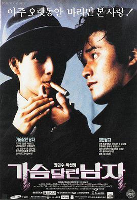 青苹果救援队