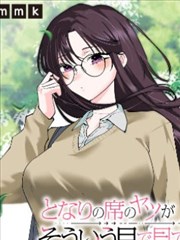 青苹果鸦羽传